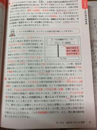 この文章の アメンホテプ4世が信仰する神を亜門に切り替えたと書い Yahoo 知恵袋