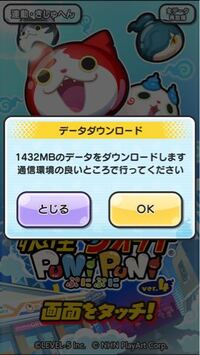 妖怪ウォッチぷにぷにがツムツムのパクリ 妖怪ウォッチワールドがポケ Yahoo 知恵袋