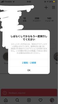 助けてください急にインスタがこんなふうになりました 友達からは質問箱のur Yahoo 知恵袋