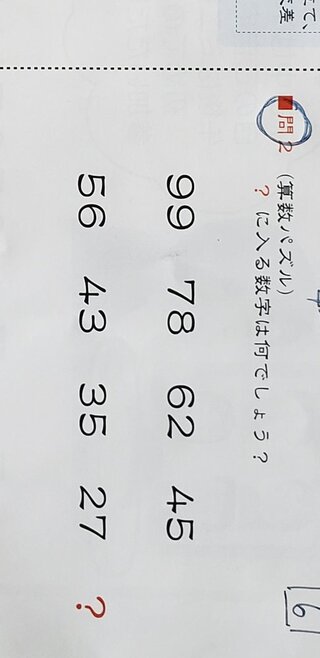 クイズの答えが分かりません 解説を含め説明していただけたら幸いです よろし Yahoo 知恵袋