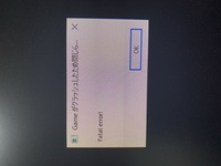 デレステについてです 引き継ぎの際に同時に2つの端末でログインした状 Yahoo 知恵袋