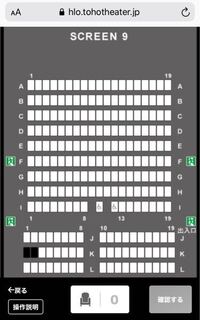 Abc名画試写会に当選し今度 Tohoシネマズ梅田 別館screen9 で Yahoo 知恵袋