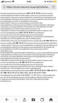 メール本文に画像または動画を挿入する方法を教えてください Yahoo 知恵袋