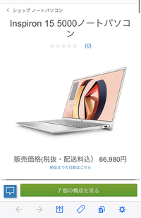 Apexを作動させるだけならどの価格帯のノートパソコンからできま Yahoo 知恵袋