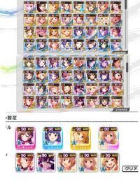 デレステのゲストの編成がよく分からないのですがこれでいいのでしょうか Al Yahoo 知恵袋