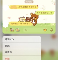 どうしても私に誕生日プレゼントを渡したいらしくて こーゆーlineしてくる Yahoo 知恵袋