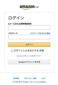使用 違反 の amazon ポリシー 制限