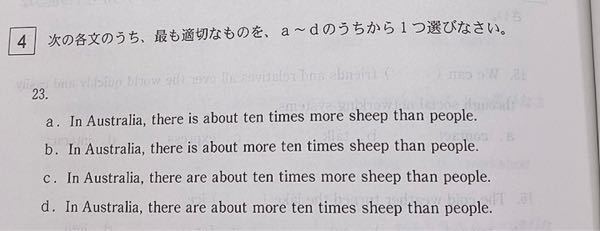 関西外国語大学の過去問です Aかcだとは分かりますが Th Yahoo 知恵袋