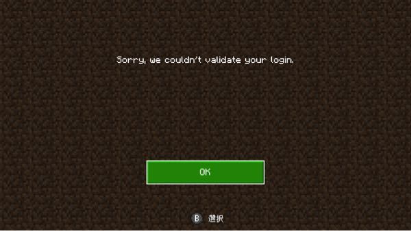 マイクラのthefiveのサーバーに入ろうとしたら 画像の様に出てしまって Yahoo 知恵袋