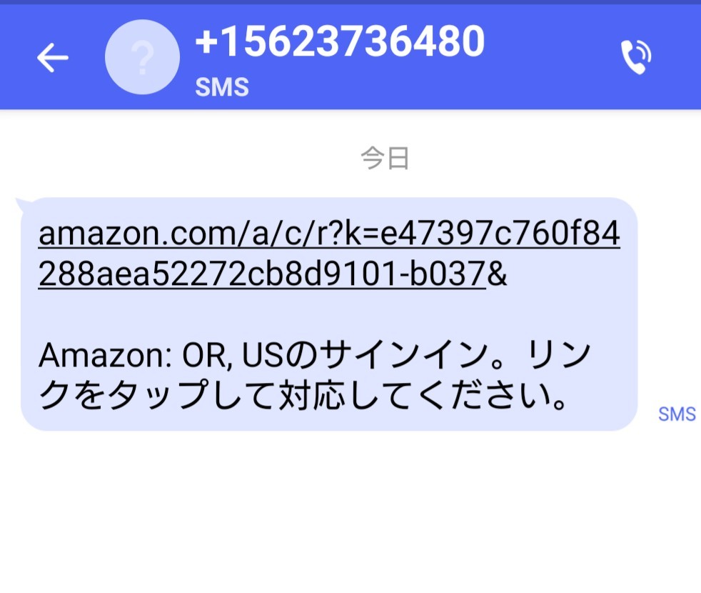 Amazonセキュリティ警告 サインインが検出されましたfrom Yahoo 知恵袋