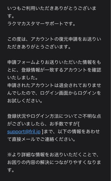 購入前にコメントください ラクマで「購入前にコメントください」というのはどうすればいい