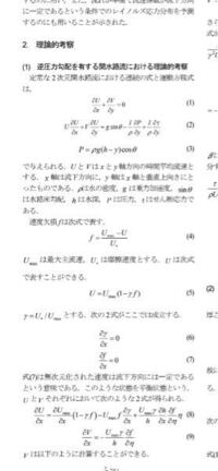 ཀ このようなやられた みたいな顔文字を Yahoo 知恵袋