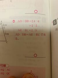 比を簡単にする 小数と整数の 問題の解き方が分かりません 小学6 Yahoo 知恵袋