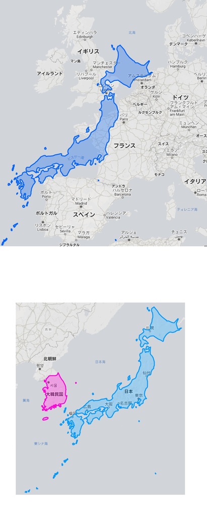 メルカリの出品者です。 - 『日淘市集』というアカウントと取引を