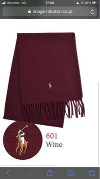 学ランに合うマフラーの色はなんでしょうか 私服も黒っぽいのが多いんで Yahoo 知恵袋