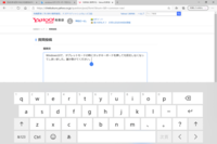 Windows10で タブレットモードの時にタッチキーボードを押しても反応 Yahoo 知恵袋