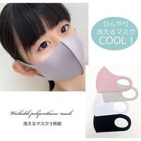 この布マスクどっちが上ですかこの写真の向きであってますか あってい Yahoo 知恵袋