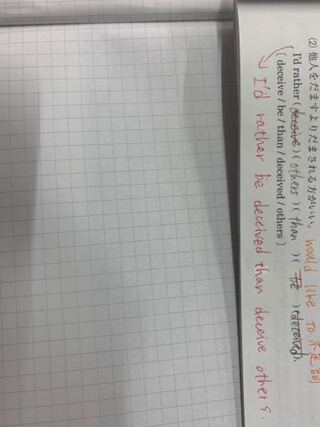 英語なぜothersは最後なのですか 私は Deceivedの後 Yahoo 知恵袋