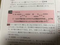 酢酸に水酸化カルシウム水溶液を加えたときの化学反応式を教えてください 酢 Yahoo 知恵袋