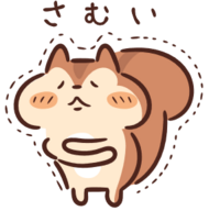 寒 冷 的なワードで思い浮かぶ曲がありましたら 1曲お願い出来 Yahoo 知恵袋