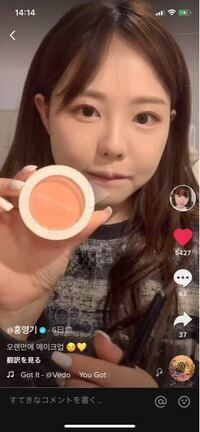 オルチャンメイクをやると大概ブスになるという意見をテレビで聞いたので Yahoo 知恵袋