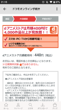 違法なアニメサイトで動画に英語字幕が付いているのをよく見かけますが 念のた Yahoo 知恵袋