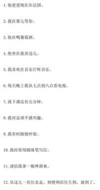 中国語の日本語訳の問題なのですがわからないので教えてください Yahoo 知恵袋