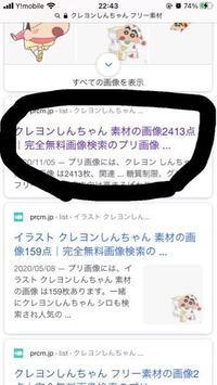 すみません Tiktokでね 著作権を気にしてますこれっていいんです Yahoo 知恵袋