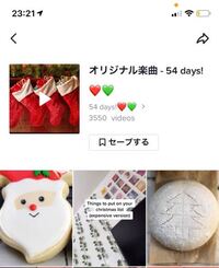 この曲 Bgmを教えてほしいです クリスマスソングだと思うんですけど Yahoo 知恵袋