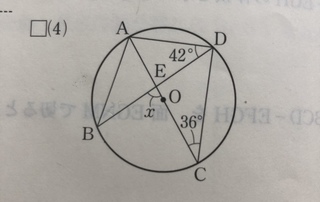 中3円周角の定理の問題です Xの角度を求めてください Yahoo 知恵袋