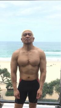 松本人志さん筋肉 任意の筋トレ玄人の方へ 自己判断でお願い致します こ Yahoo 知恵袋