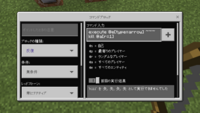 マイクラ統合版のコマンドを使って一撃死の弓作りたいんですけどどんなコマンド打て Yahoo 知恵袋