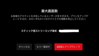 Netflixってだいたいのアニメはみれますか また契約 Yahoo 知恵袋
