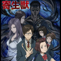 アニメ 寄生獣セイの格率 って正直原作と比べるとかなり劣化してま Yahoo 知恵袋