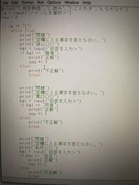 写真のようなプログラムをphpで動かしたいです どのようにphpでプ Yahoo 知恵袋