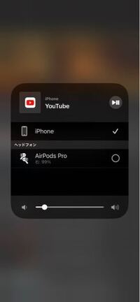 Airpodsの音が出ません Iphoneとairpodsが接続され Yahoo 知恵袋