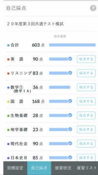 琉球大学志望です 塾の先生に数学が低いからあげなさいと言われましたが正直も Yahoo 知恵袋