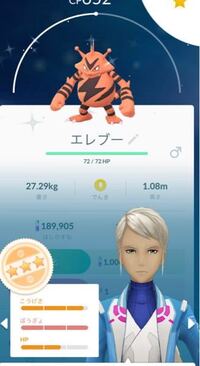 ポケモンプラチナ エレブーからエレキブルへの進化させるには 現在レベル Yahoo 知恵袋