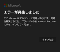 友達がswitchのマイクラでサインインができないらしいです Yahoo 知恵袋