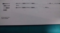 脊椎動物と無脊椎動物の共通点についてこの問題が分かりませんどなた Yahoo 知恵袋