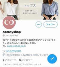 ものすごく安い通販サイトを見つけました あまりにも安すぎるので偽物ではな Yahoo 知恵袋