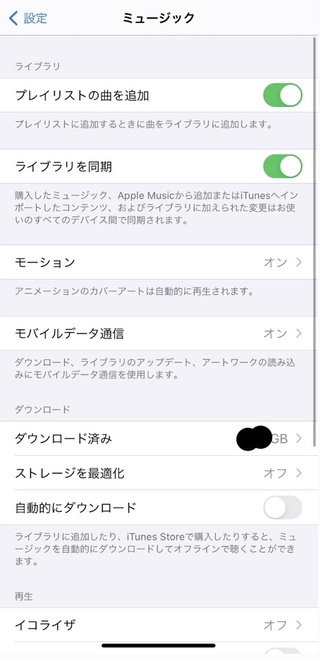 70以上 Iphone アニメーション オフ Iphone アニメーション オフ Ios13 Lasjpblogimg