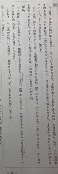 大至急 今日中に宇治拾遺物語の現代語訳をお願いしたいです 今は昔 Yahoo 知恵袋