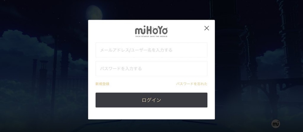 原神と連携したgamecenterのアカウントはアプリを入れ直し Yahoo 知恵袋