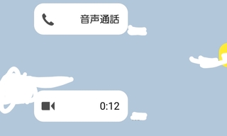 通話 カカオ ビデオ
