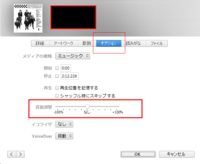 複数のmp3の音楽ファイルのトラック番号を 連番で一括に変更する無料のソフ Yahoo 知恵袋