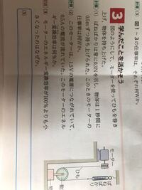 中3理科仕事の問題です 解説お願いします 1 実験1から物 Yahoo 知恵袋