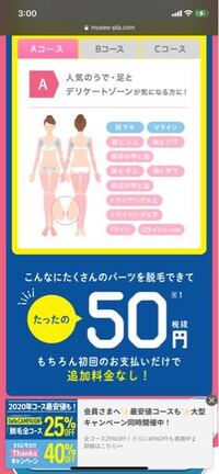 恋の駆け引きで後悔している男です この2ヶ月で急速に近づいた意中の女性が社内に Yahoo 知恵袋