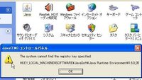 Javaをブロックしてしまいました解除の仕方が分かりません J Yahoo 知恵袋