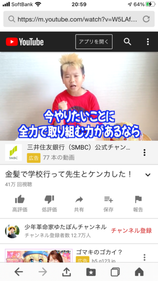 しつこいけど ゆたぽんかわいそうです 楽しめるの学生のうちだけで Yahoo 知恵袋